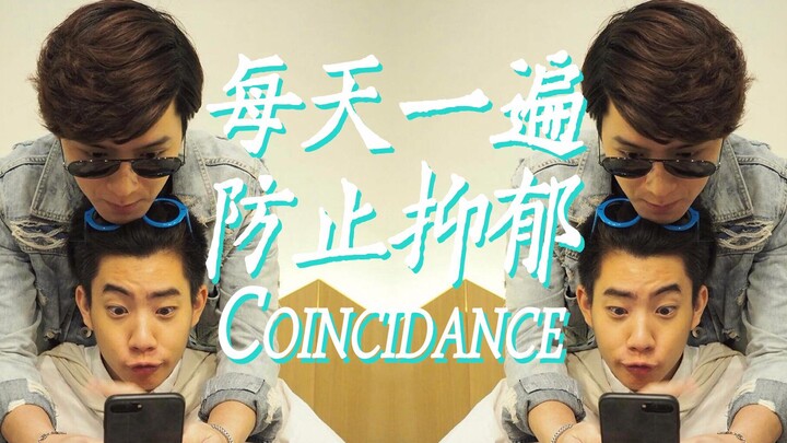 [Get Animated] [Not a Cult] Zhong Peng and Lao Wang Love to Dance [offgun] [singtokrist] Shoulder-Sh