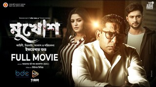 Mukhosh (2022) Full Movie | Mosharraf Karim | Porimoni