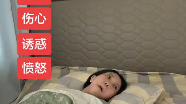 ท้าพูดด้วยสำเนียงเหอหนานว่า: “ภรรยาจ๋า ฉันถ่ายลงบนเตียงแล้ว”