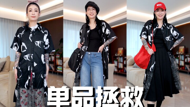 Single Piece Savior | Midi Dress 🤔 How Do You Style It?