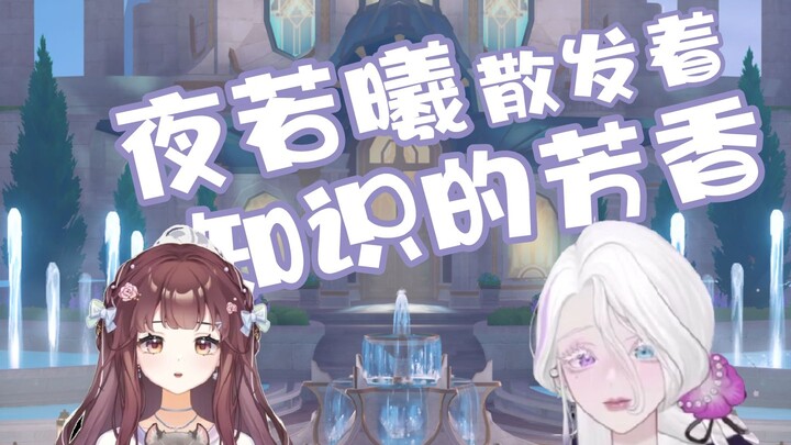 [Shiso September] Is Ye Ruoxi the voice actress for Ruan Mei? I’ve always felt she exudes an air of 