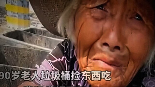 《Kẻ ác tố cáo trước》