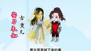 第64集：侥幸哥将迎来熏儿的霸气护夫