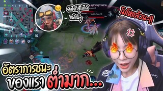 อย่าพูดคำนั้นออกมาาาาาา!! - RoV 🐵