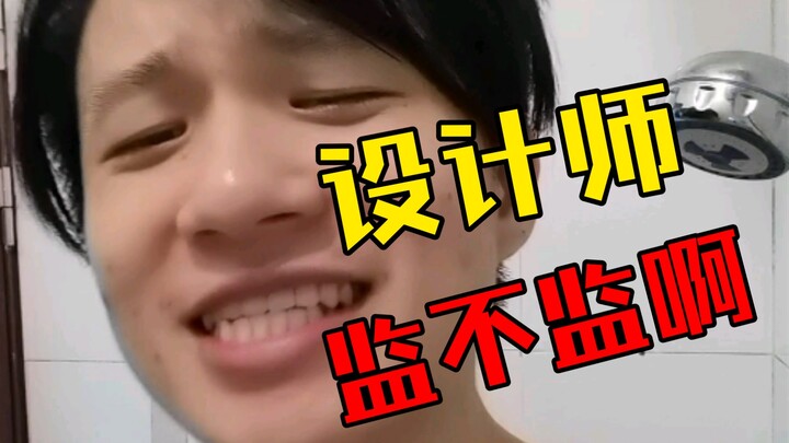 ดีไซเนอร์ของพาร์กเกอร์ คุณกำลังจับตาดูอยู่รึเปล่า!