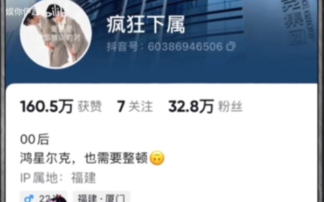 There is actually a sequel to Hongxing Erke and his crazy subordinates!