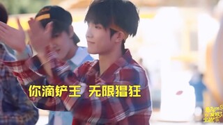 e人小苏在线battle广场舞【苏新皓】