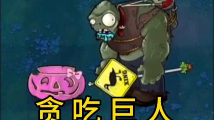 Waste-Mode Zombie: The Gluttonous Giant