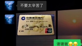 是疼爱，可能疼的不是很多。