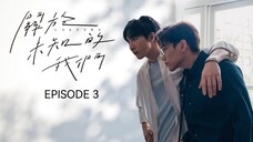 🇹🇼I EP 3 Unknown (2024) English Sub