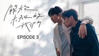 πΉπΌI EP 3 Unknown (2024) English Sub