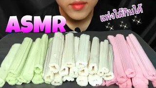 แท่งไม้กินได้  กินขนมไม้ตังเม ขนมในตำนาน กรอบอร่อยหวานมากกก!!!!ASMR  MUKBANG Eating Nougat ARTASMR