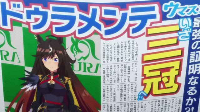 uma musume : pretty derby season 3 episode 2 sub indo