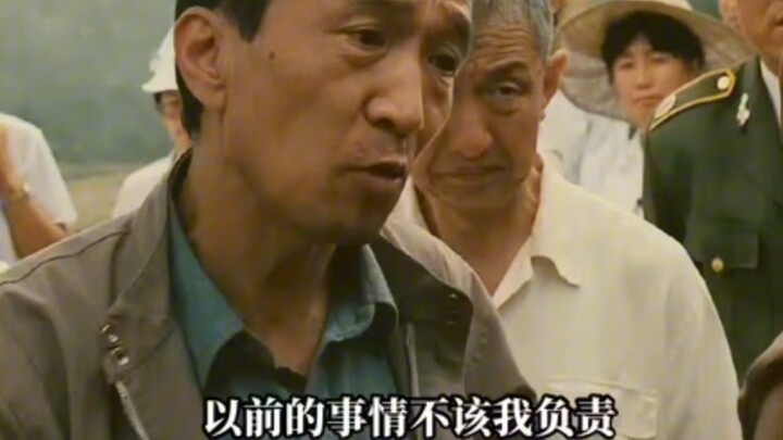 “这一句以前的事不该我负责，大爷听了该多么辛酸”