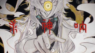 【OC/Handwritten】Please God