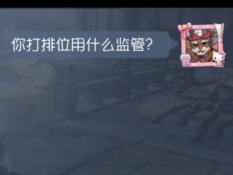 Kamu pakai siapa untuk nge-Rank?