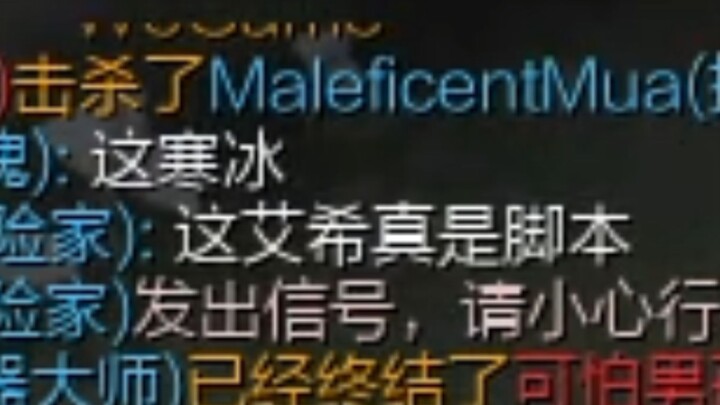 เล่น EZ แล้วเจอสคริปต์ทำยังไงดี!