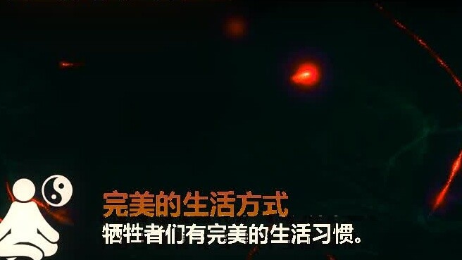 【Biochemical Company】Deadly difficulty! How to kill a cultivator under the eyes of a miracle doctor!