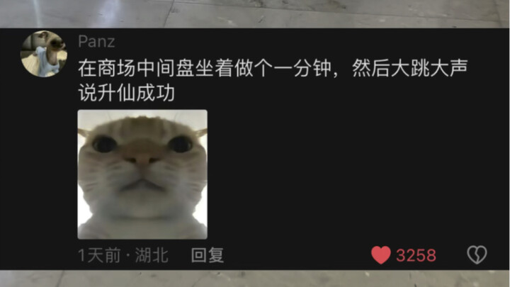 你敢说我就敢拍