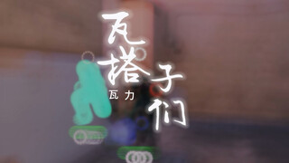 朋友是游戏的最高配置