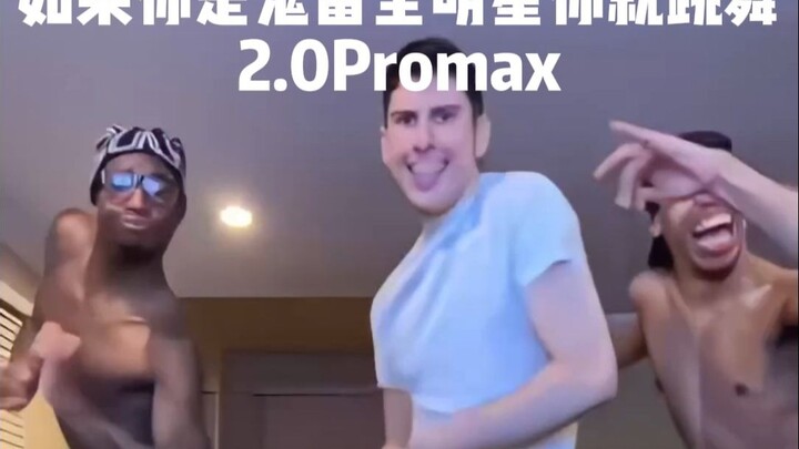 ⚡إذا كنت من نجوم الغيتشو، ارقص الآن 2.0 برو ماكس!⚡