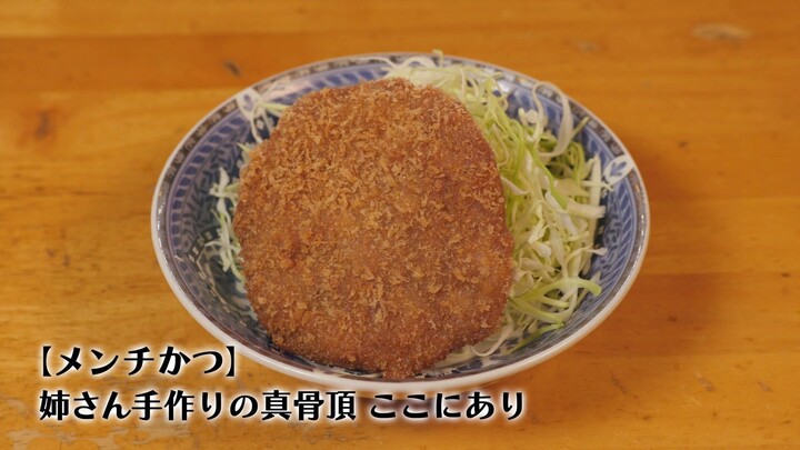 Solitary Gourmet - S10E03 - Sautéed Sea Bream with Aurora Sauce and Tuna Yukhoe