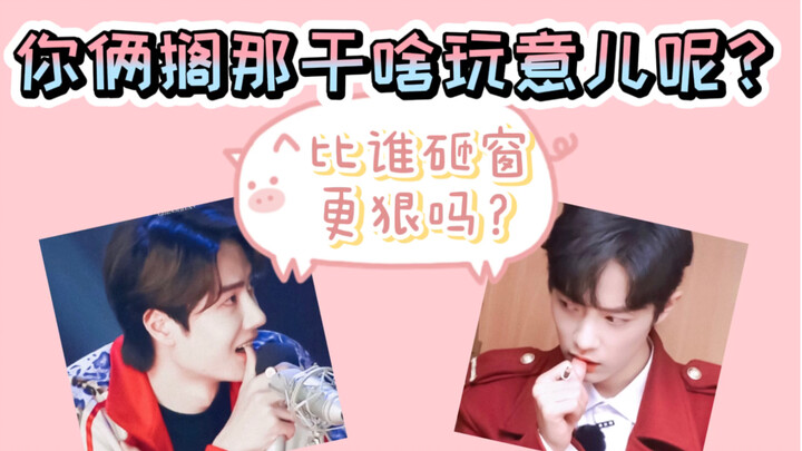 【博君一肖】那些情侣间才有的“下意识” 含高甜新花絮|我们是王肖.毫无破绽.已绝交.夫夫