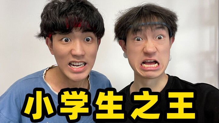 The King of Elementary School Students Competition!