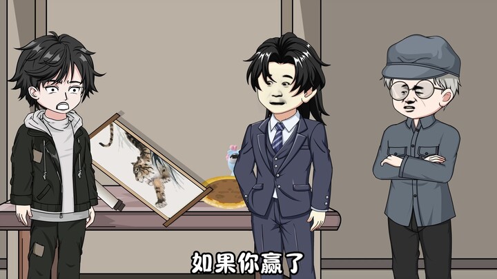 第18集小伙参加鉴宝大赛赢得价值千万的画作