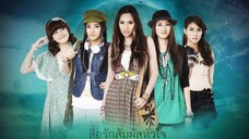 EP.14 (ซีซั่น1)