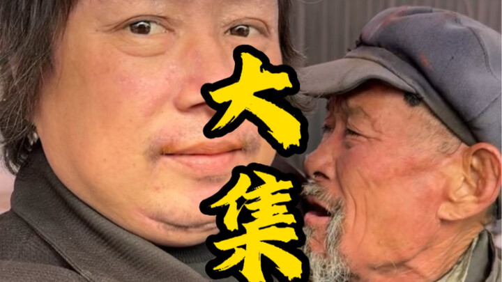 พ่อลูกคู่หนึ่งในตลาดนัดชนบท จิตใจเรียบง่ายโอบอ้อมอารี ถึงกับพูดคำว่า “รักนะ” ต่อกันทันที ช่างประทับใ