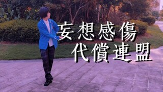 朔间凛月cos⚜️如果当初我推开音乐室的门⚜️妄想感傷代償連盟