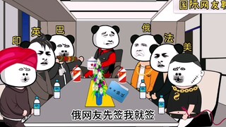 三哥的无奈 你们都是怎么加入的 我也申请加入