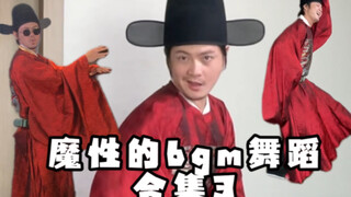 الموسيقى الخلفية الساحرة عادت مرة أخرى