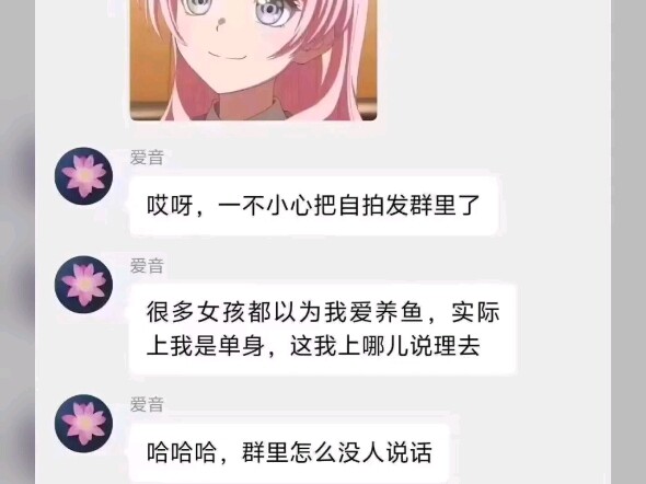 像是小糖人爱音能干出来的事