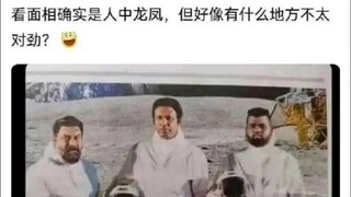 怎么感觉哪里怪怪的？