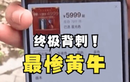 【เหลาหู】หาเงินจากมือพ่อค้าตลาดมืด? โลกที่มีแต่พ่อค้าตลาดมืดเท่านั้นที่เจ็บตัวก็เกิดขึ้นแล้ว!