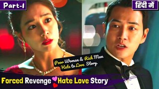 Part-1 | Forced Revenge💕 Rich Man💲 Poor Woman💖Hate Love Story | Korean Drama Explained in Hindi