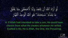Surah At-Tawbah - Idrees Abkar - English Translation