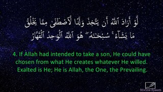 Surah At-Tawbah - Idrees Abkar - English Translation