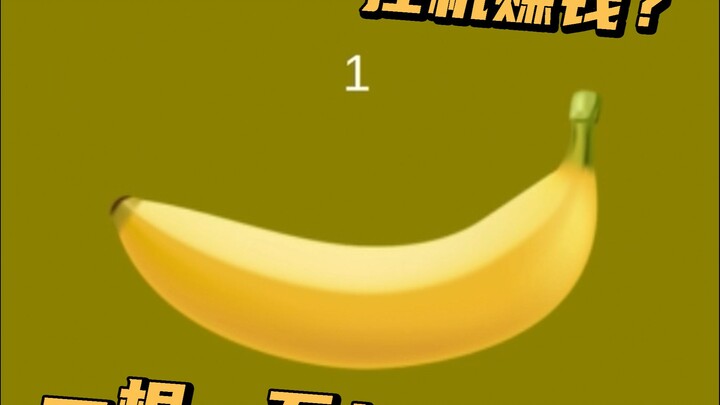 Trò chơi "Chuối" có số lượng người chơi đứng thứ ba thế giới? Tôi khuyên bạn nên cẩn thận!