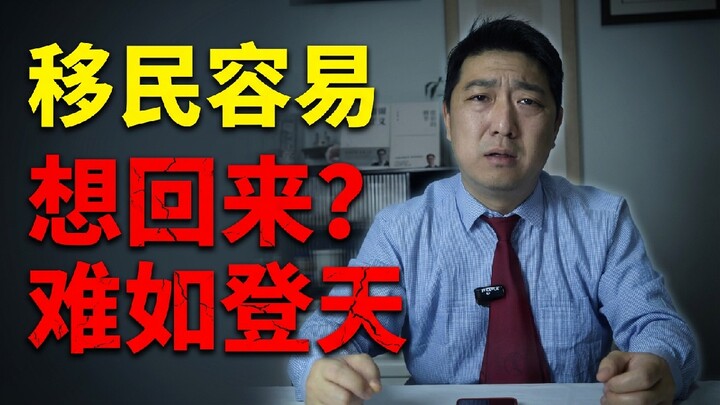 Người Hoa nộp 250 nhân dân tệ có thể khôi phục quốc tịch Trung Quốc không?