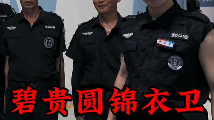 Country Garden security guard releases a song to set the record straight! A rap by the security guar