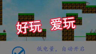 这作者心理学真牛！
