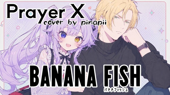 【ED 1 BANANA FISH】Prayer X ／ King Gnu covered by pinapii