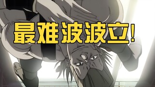 93魔改版JOJO，波波乘船来战，力之猩猩提前登场