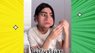 เรื่องตลกสุดฮา : ไ่ม่เกินจริงเลย