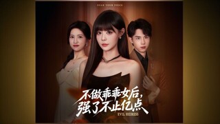 Hear Your Voice Evil Heiress | After Stopping Being a Good Girl, I Became More Than a Billion Point