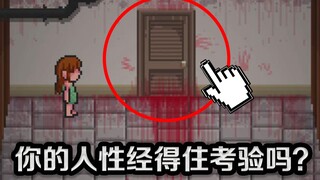 Game ini, yang memicu kontroversi daring tiga tahun lalu karena menguji kemanusiaan pemain, memiliki