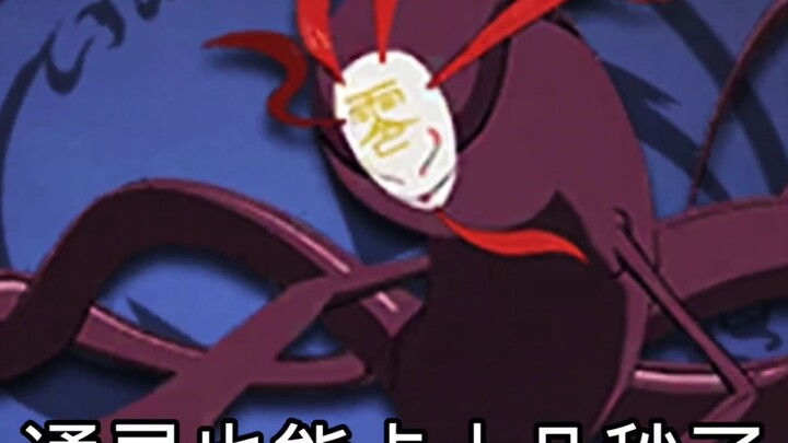 Is it really possible for a human to come up with this zero tail?